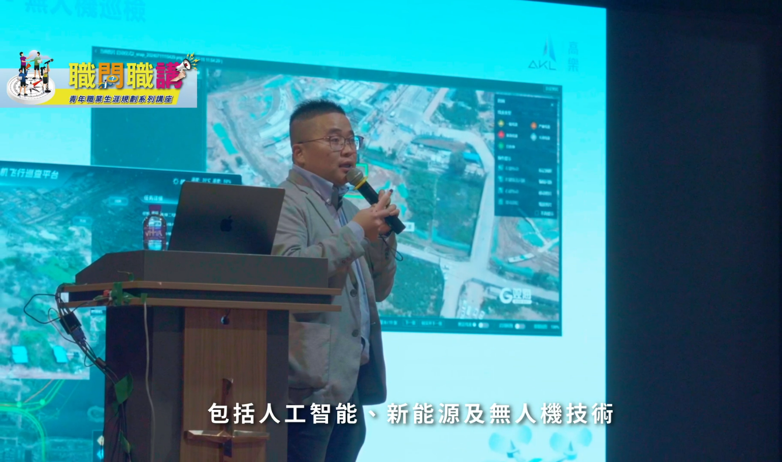 1+4行業講座-低空經濟無人機