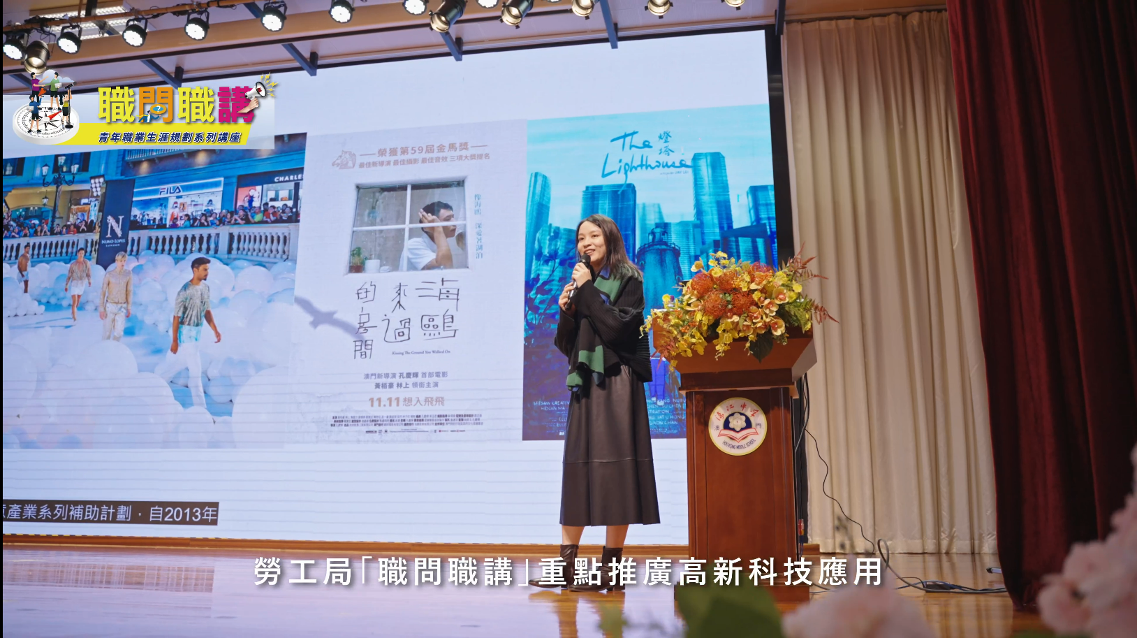 1+4行業講座-策劃藝術展覽