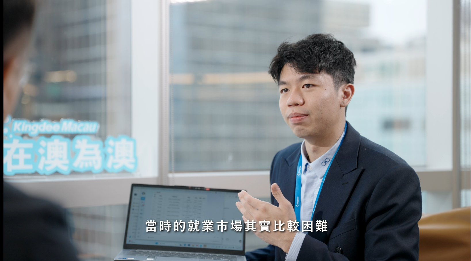 青年見習實訓計劃-金碟