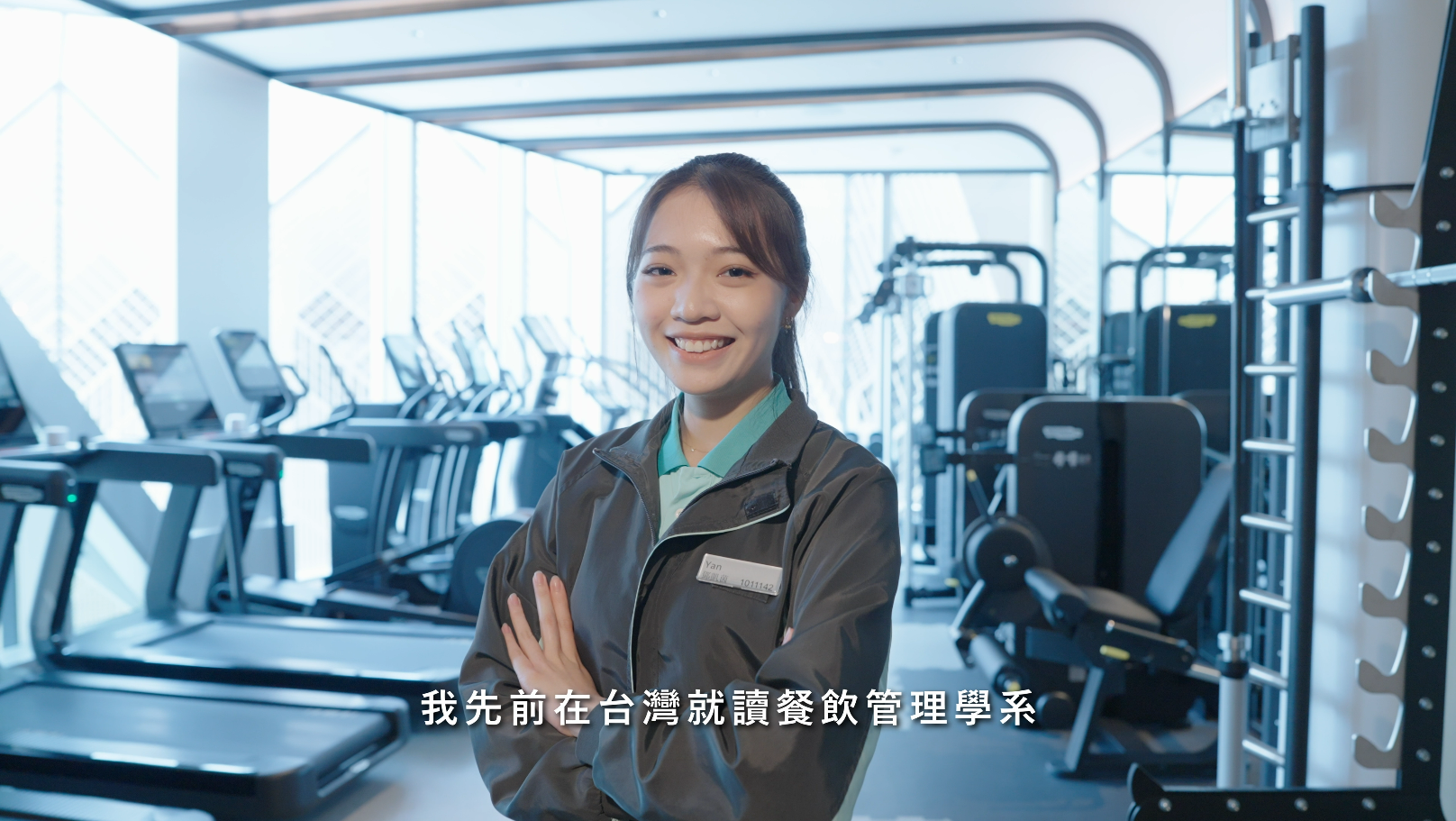 職出前程實習計劃-新濠