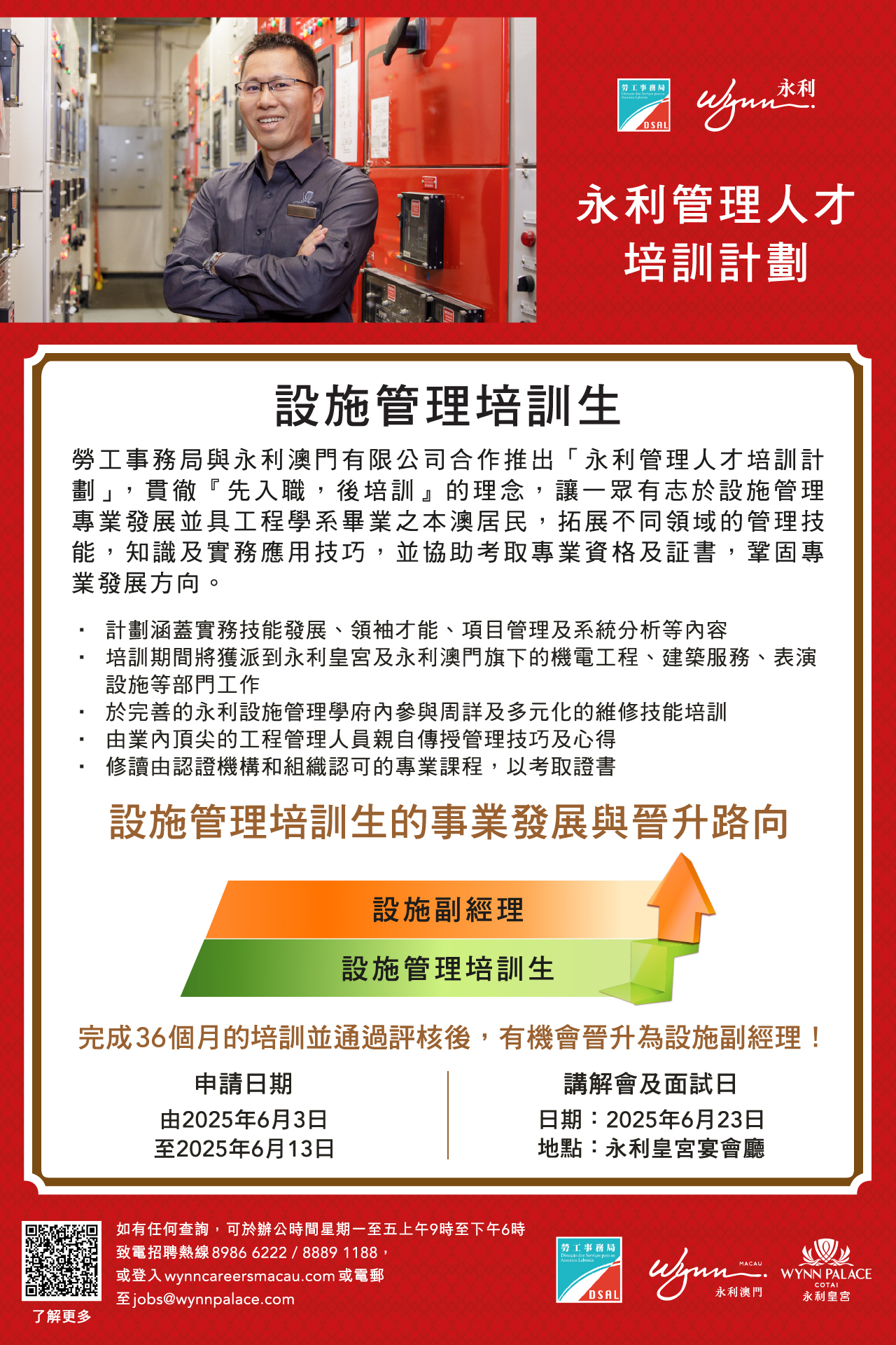 圖片關鍵詞