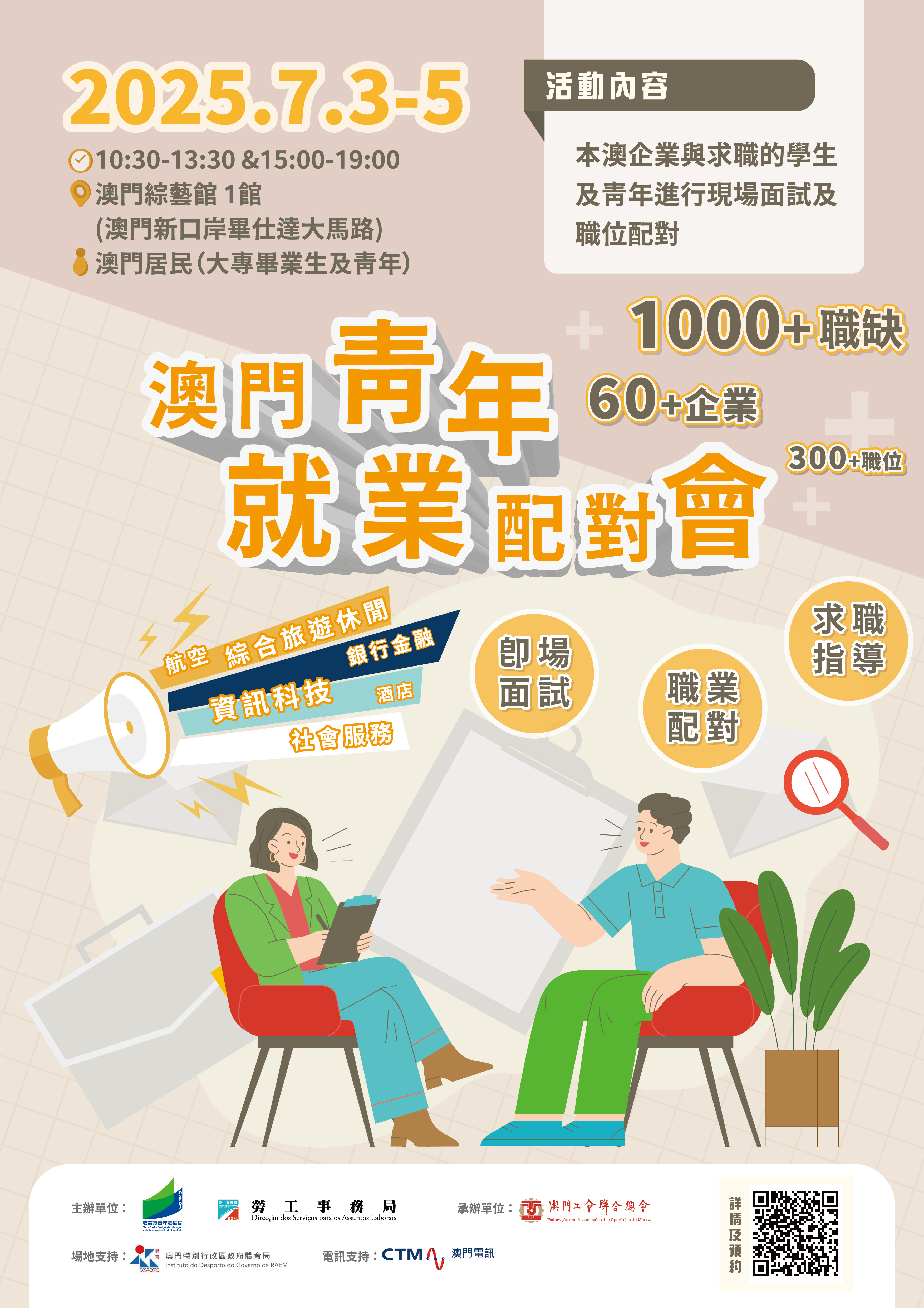 圖片關鍵詞