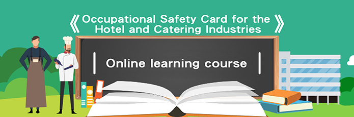 "Occupational Safety Card for  the Hotel and Catering Industries" Online learning course