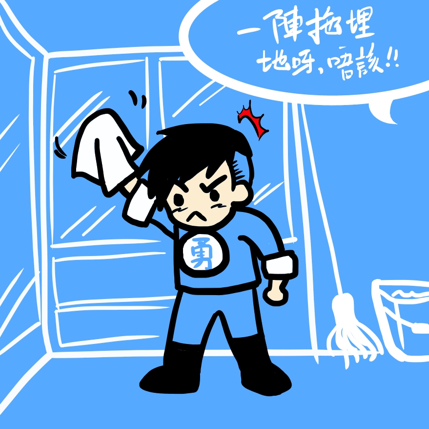 未成年人有嘢唔做得?