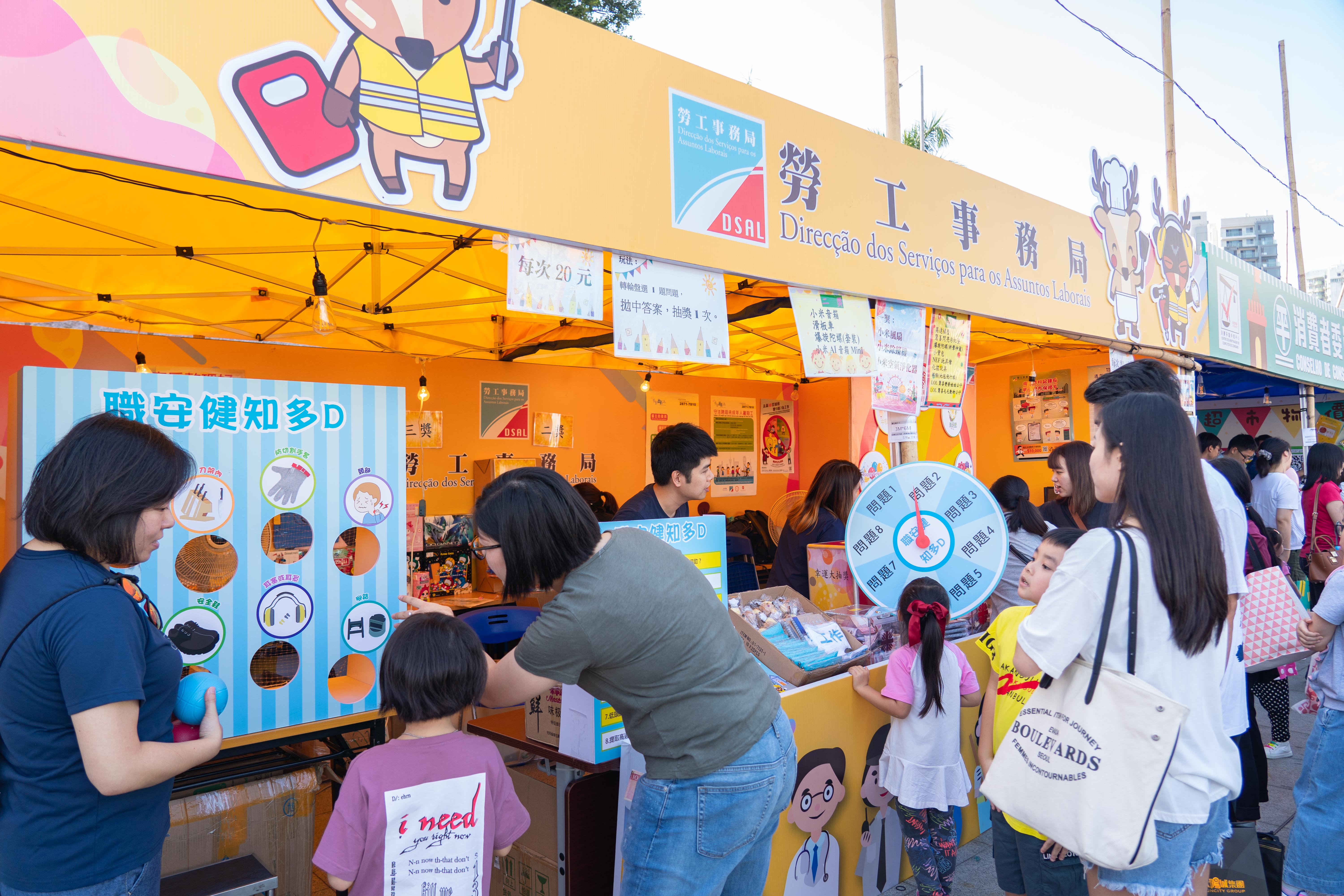 园游会摊位游戏