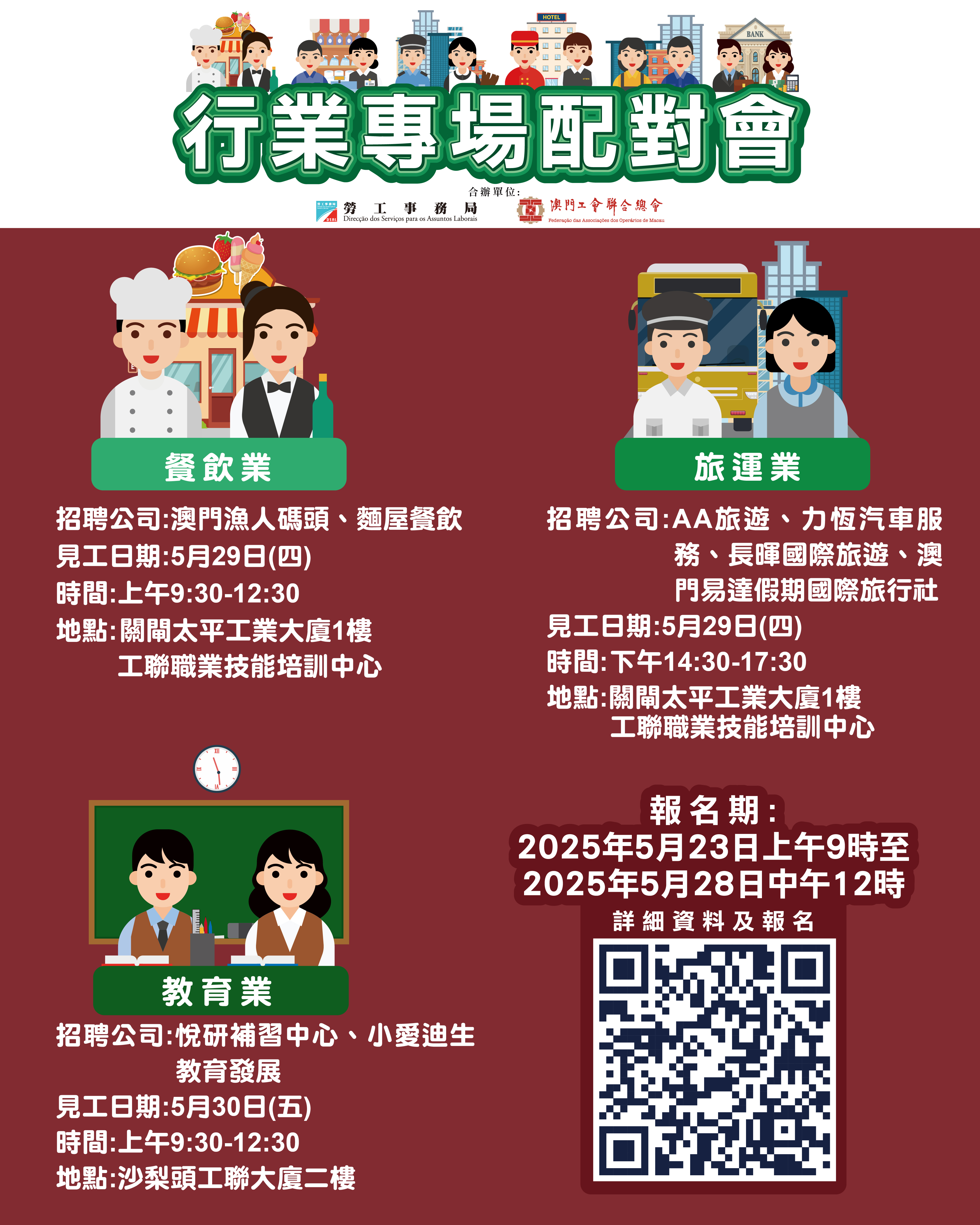 圖片關鍵詞