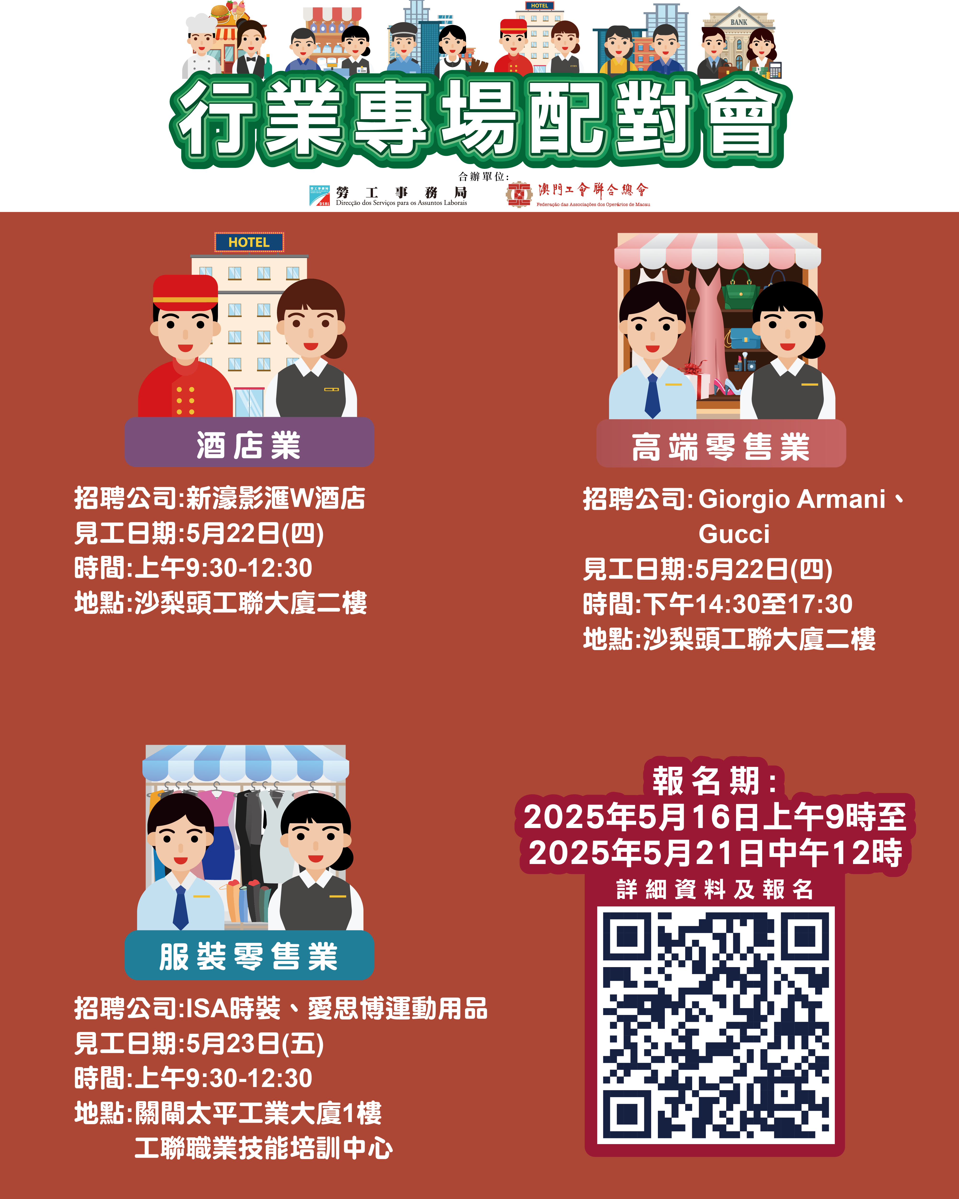 圖片關鍵詞