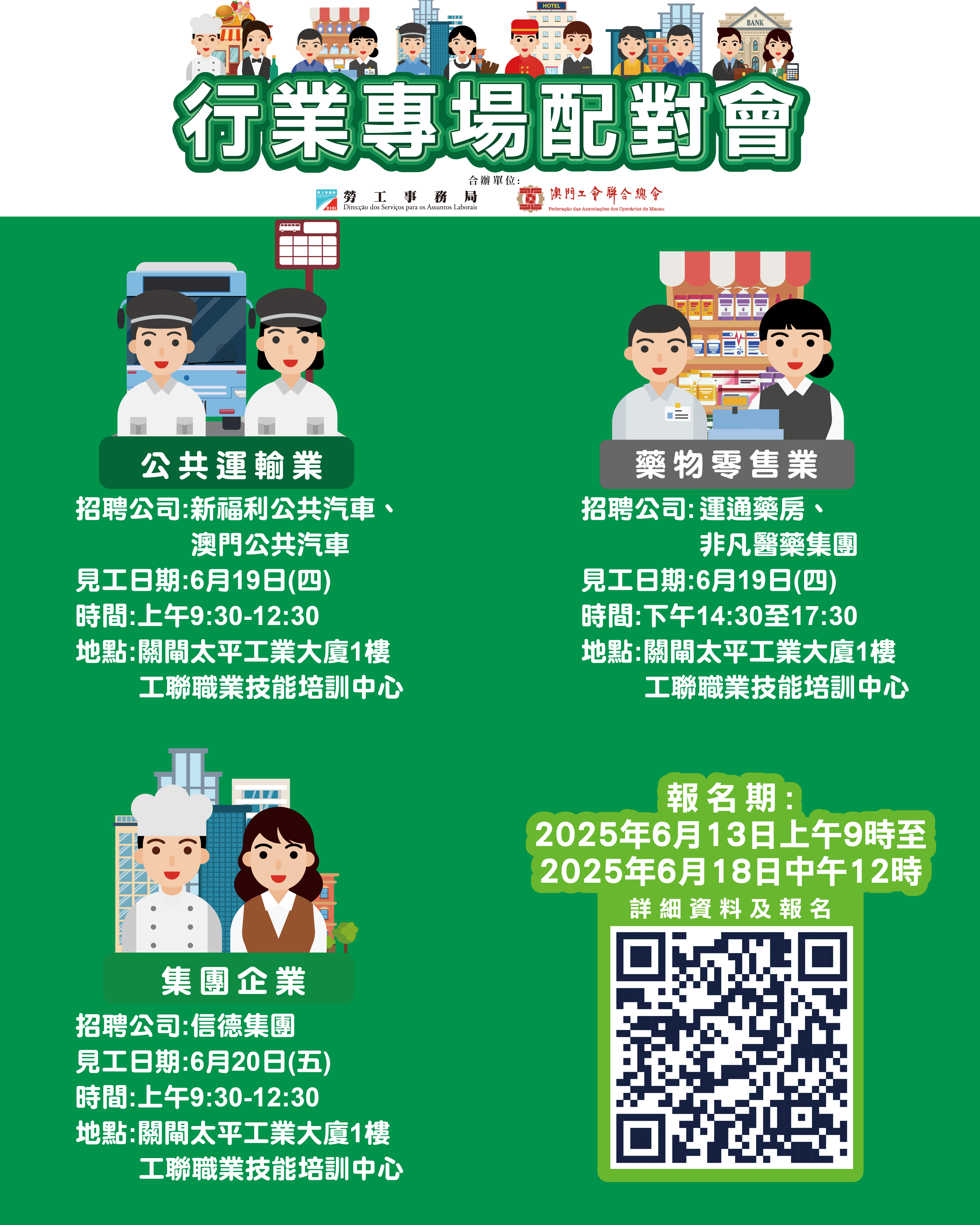 圖片關鍵詞